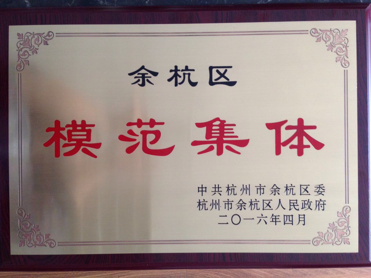 澳门新葡萄新京威尼斯(中国游)官方网站