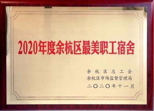 澳门新葡萄新京威尼斯(中国游)官方网站