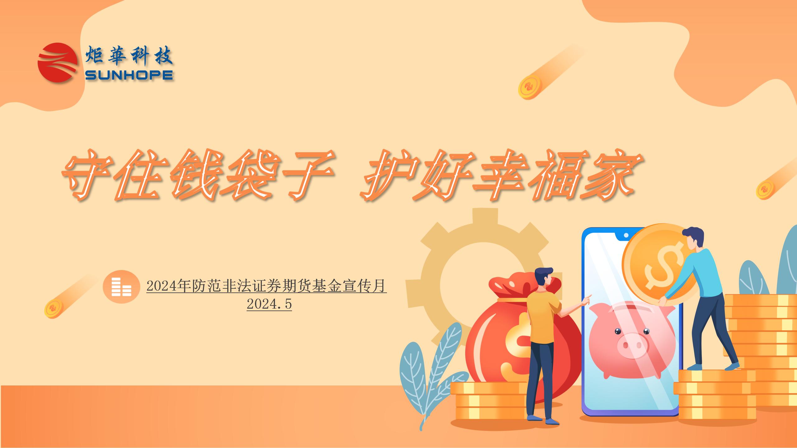 澳门新葡萄新京威尼斯(中国游)官方网站