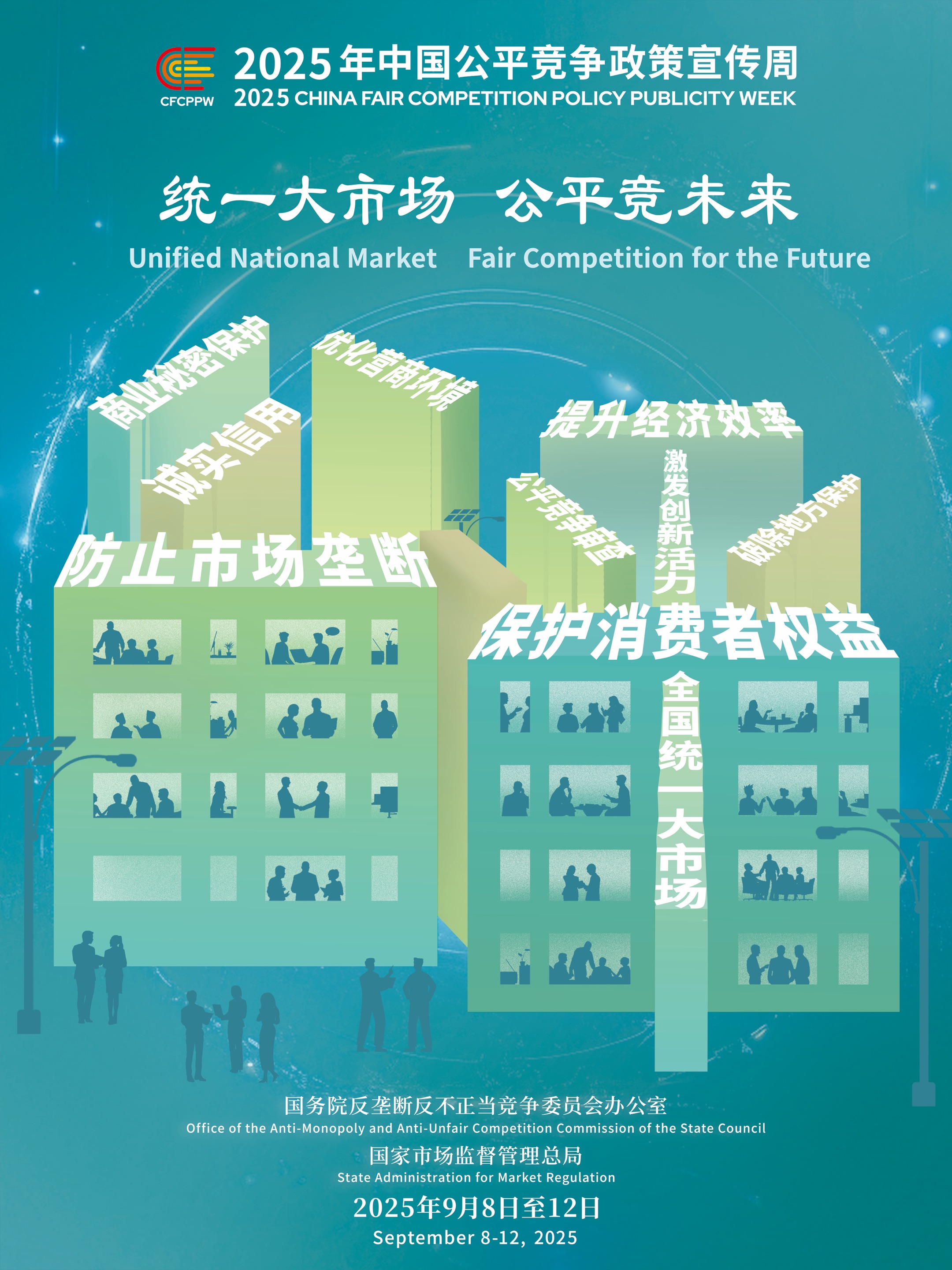 澳门新葡萄新京威尼斯(中国游)官方网站