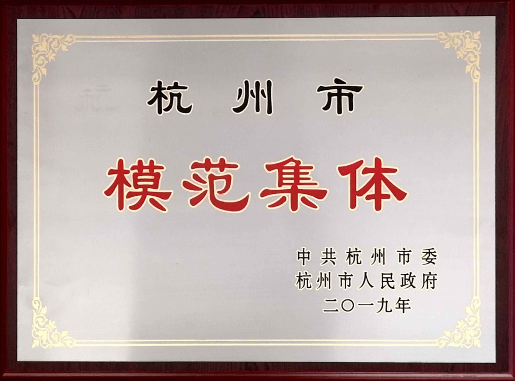 澳门新葡萄新京威尼斯(中国游)官方网站